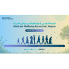 Mind and Wellbeing across the lifespan