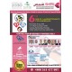 6 TH Saudi Hypertension Conference