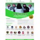 The 3rd Nursing Conference