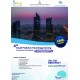 4th Saudi Pediatric Neurology Society Conference