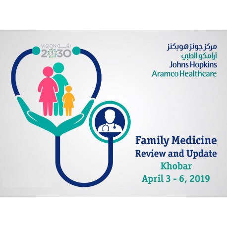 Family Medicine (Reviow & Update)