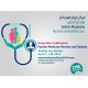 Family Medicine Review & Update conference