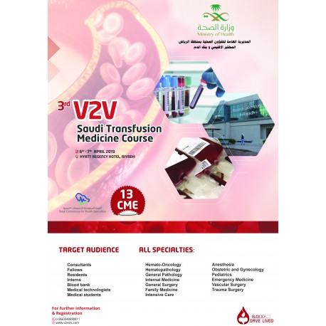 V2V Blood transfusion