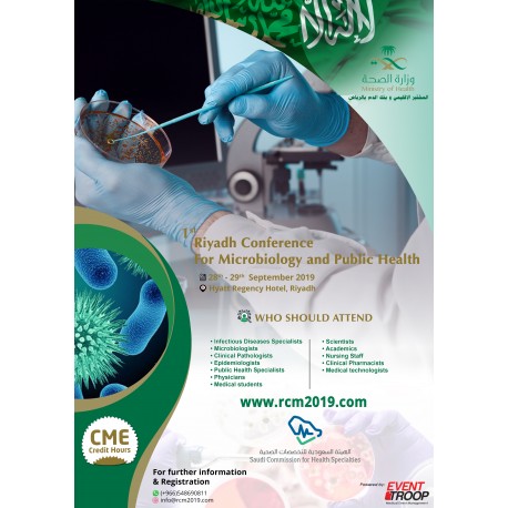 First Riyadh Conference For Microbiology and public Health