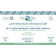 Saudi Quality &amp;amp;amp;amp;amp;amp; Patient Safety Conference