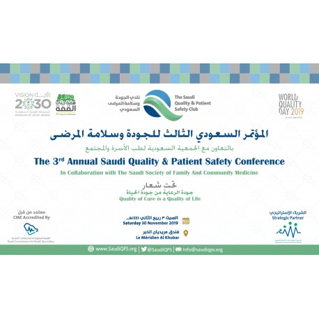 Saudi Quality &amp;amp;amp;amp;amp;amp; Patient Safety Conference
