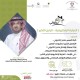التجارة الألكترونية... الرابح الاكبر