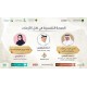 الصحة النفسية في ظل الأزمات