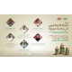 صحة رمضان في زمن الكورونا