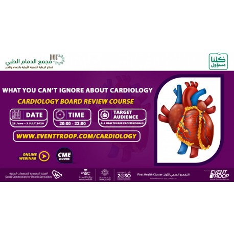 Cardiology Board Review course