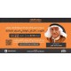 ديوانية الأطباء