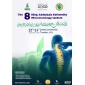 The 8th King Abdulaziz University Rheumatology Update